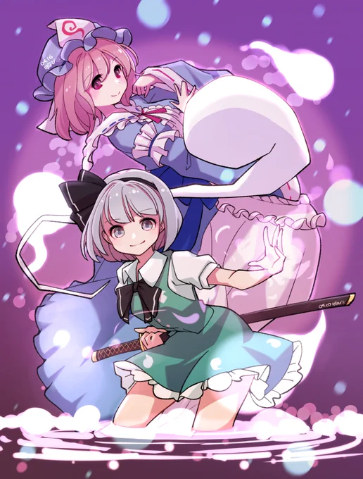 妖々夢。 