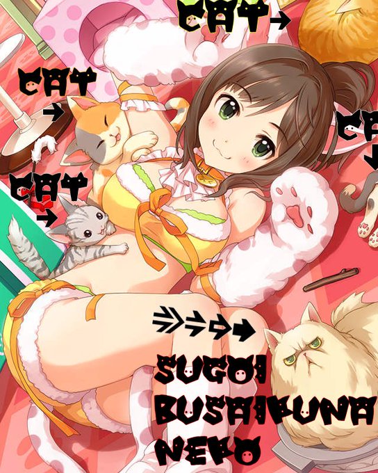 前川みくのtwitterイラスト検索結果 古い順