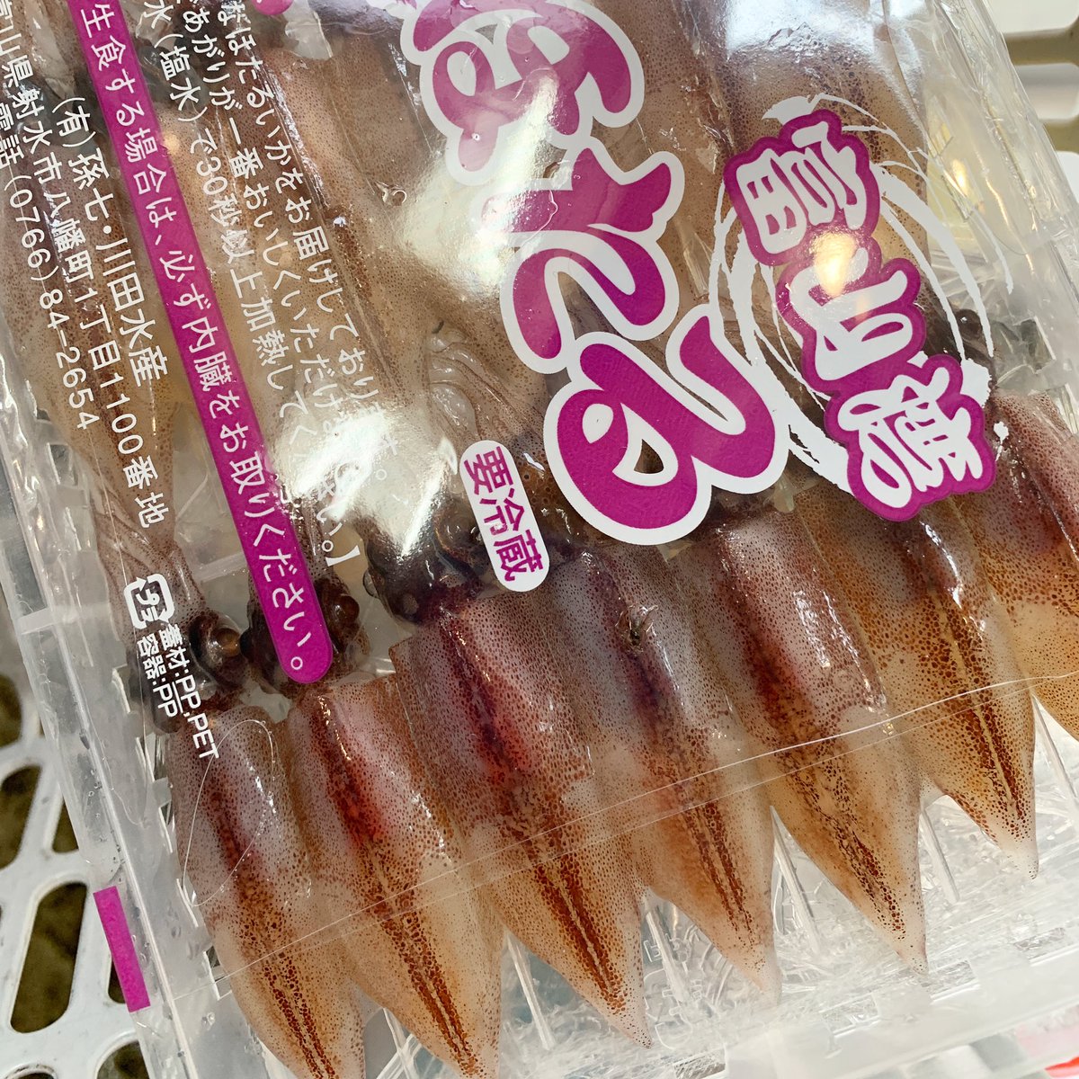 喫茶アミーゴ 大須 今日のホタルイカは かなりいいですよ お刺身で食べられるものをボイルしちゃうのもったいないな ホタルイカ 喫茶アミーゴ お弁当 テイクアウト名古屋 大須 喫茶アミーゴ 大須 今日のホタルイカは かなりいいですよ お刺身で食べられるものをボイルしちゃうのもったいないな ホタルイカ 喫茶アミーゴ お弁当 テイクアウト名古屋 大須
