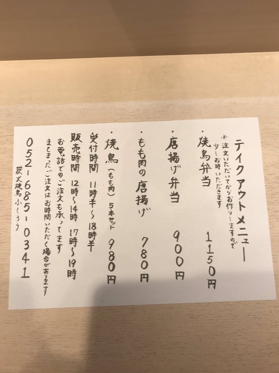 Soupcurry Kokopelli Kokopelli Twitter