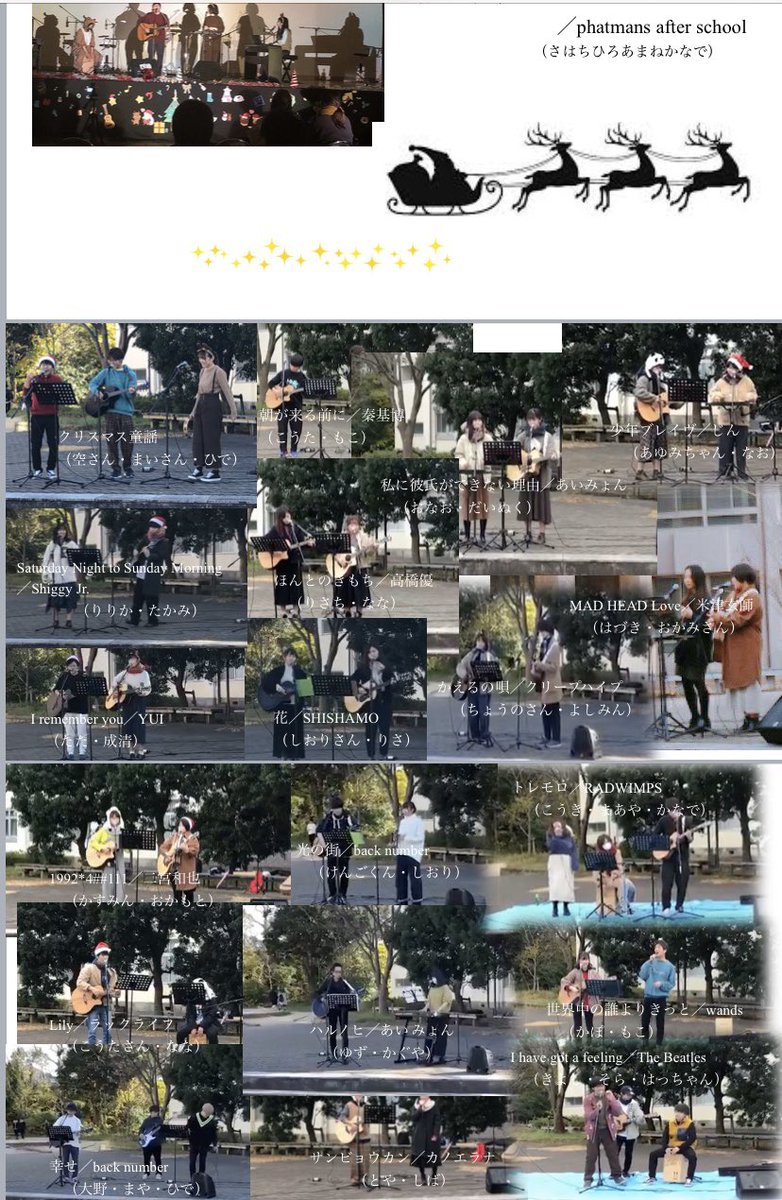 snufkin_shimane's tweet photo. こんにちは〜☀️
実はスナフキンには月スナという活動をまとめた冊子があるのです！
去年のクリスマスライブ🎄の部分を載せてみたのでぜひ〜！
活動の様子が少しでもイメージしてもらえたらな！と思って🥰
#春から島大　＃弾き語りサークルスナフキン https://t.co/L3Z8nkQwSn