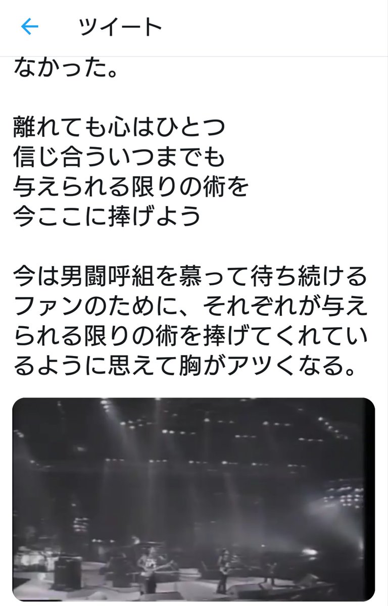 ケキート この動画はセンシティブな内容を含んでいる可能性があります って表示されてびっくり ただのライブ映像ですけどね ケキート この動画はセンシティブな内容を含んでいる可能性があります って表示されてびっくり ただのライブ映像ですけどね