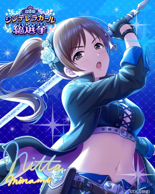 新田美波のタグが付いたイラスト 2701 2730件目