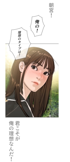 喧嘩独学のtwitterイラスト検索結果 古い順