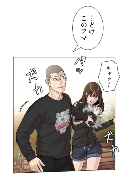 喧嘩独学のtwitterイラスト検索結果 古い順 喧嘩独学のtwitterイラスト検索結果 古い順