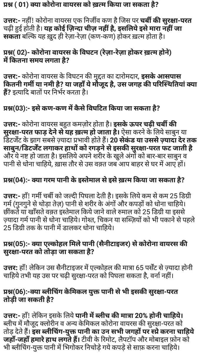 Ashish Sharma tweet media