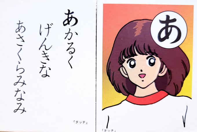 あだち充のtwitterイラスト検索結果 あだち充のtwitterイラスト検索結果