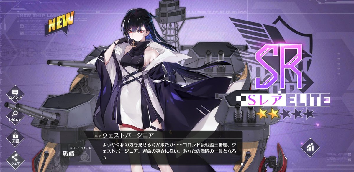 Syamu Game Pa Twitter きゅ れ 大ダメージ