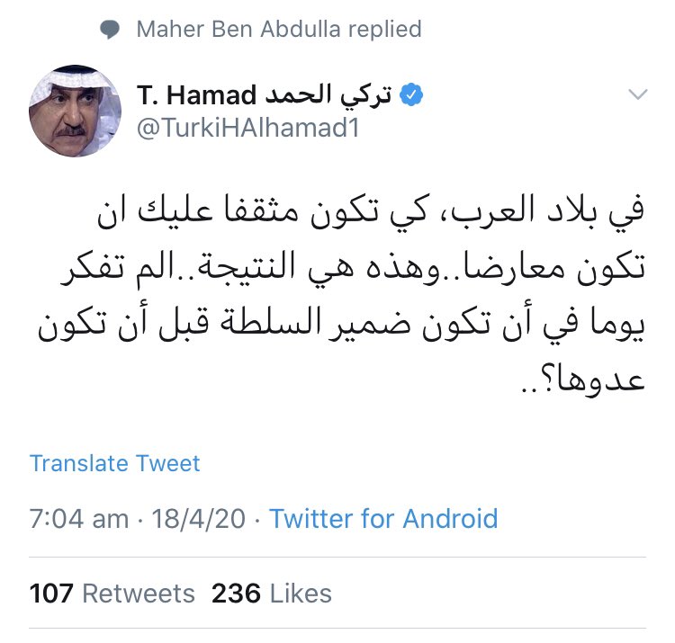 AlhawaliAa's tweet photo. بل الأصح في بلاد العرب، كي تكون مثقفا عليك ان تكون مطبلاً .... وهذه هي النتيجة..الم تفكر يوما في أن تكون نصير الشعب قبل أن تكون عدوهم ؟ https://t.co/uwZdEB0GDF