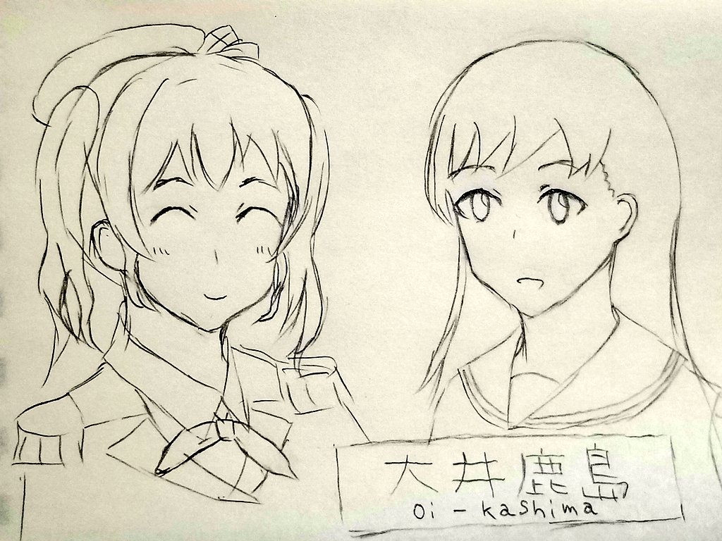 大井鹿島 https://t.co/hLWvDckxyF