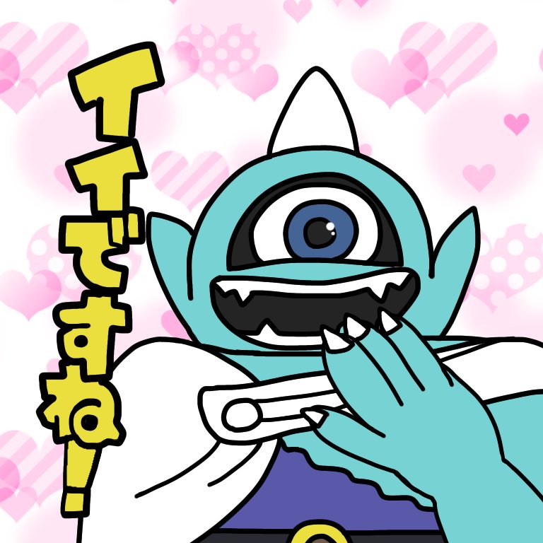 トム どこパレ ようやくオリオリのいいですね スタンプを手に入れました うれしいんだけどまだまだ育成の終わりが見えない 星ドラ