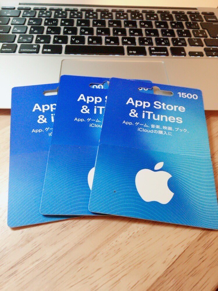 _pre_gift__'s tweet photo. 🎁プレゼント企画第7弾🎁

#課金 で外出自粛しよう‼️

ギフトカード1500円分プレゼント🥳　

💫計3名

ギフトカード1500円分×3名

💫応募方法
フォロー&amp;RTのみ🤩

💫締め切り
4月18日
当選者はDMします！

#iTunesカード
#アマギフ
#ググカ
#プレゼント企画
#課金
#ウイイレ
#荒野行動
#pubg
#ブロスタ https://t.co/kJKplgg184