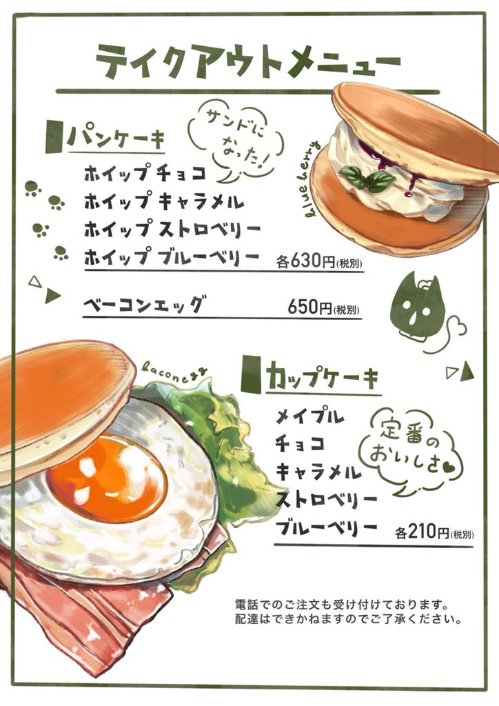 Colony Cafe Colony Twitter Colony Cafe Colony Twitter