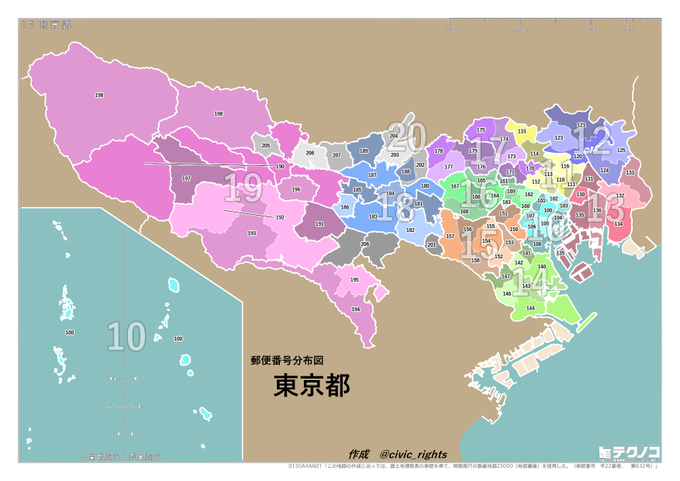 郵便番号地図のtwitterイラスト検索結果