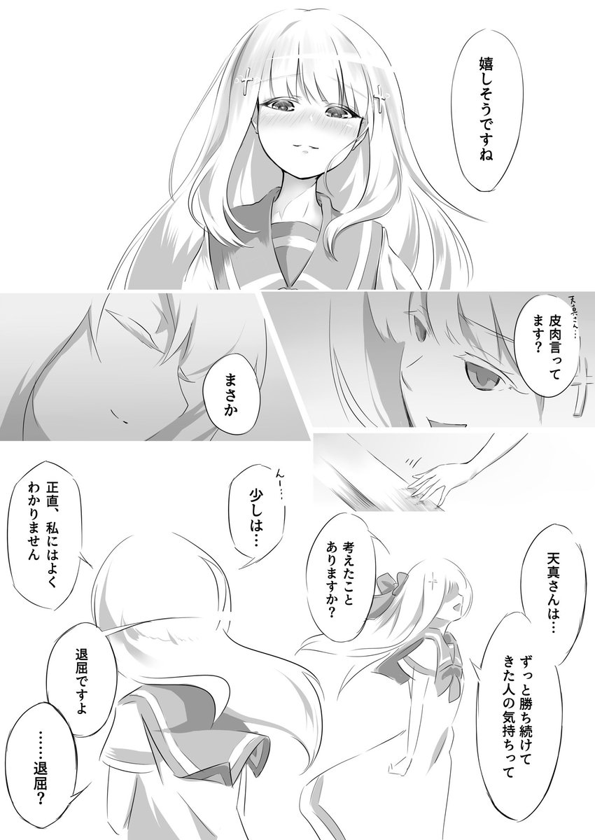 10。 