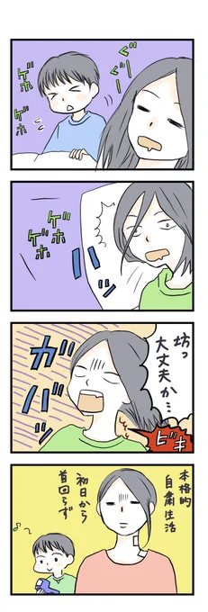 更新!
59/180
というわけで、下を向けません。
前を向くしかないぜ
#今日の描きモノ 