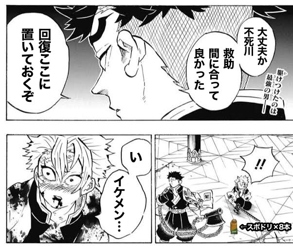 ←荒野行動における一般的な姫プ
        →地雷が求める姫プ 
