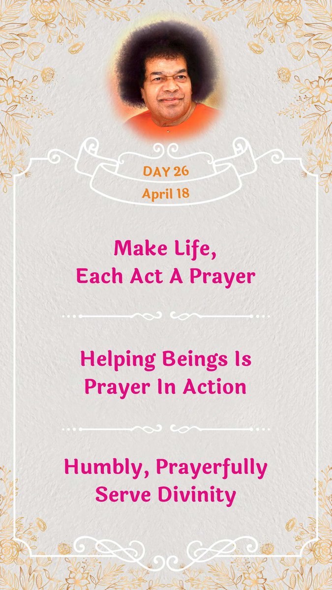 SSSSO_Guj's tweet image. Sairam all of you,

Quote of the day 26,April-18

#aaradhna #month #march2020  #Gujarat #India #puttaparthi  #motivation #Prayer #life #divinity #quote #comment #tweegram #quoteoftheday #Share