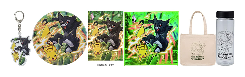 ポケモン最新グッズ情報 ポケモンストアamazonで予約開始 ポケモンセンターオリジナル Battle With Pikachu T Co Snkmpi190g 映画 劇場版ポケットモンスター ココ で大活躍が期待されるポケモンたちのグッズが登場 T Co
