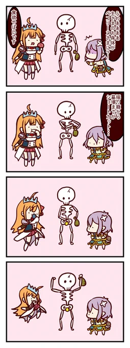 プリコネ漫画 #プリコネR https://t.co/duXNARjDYP 
