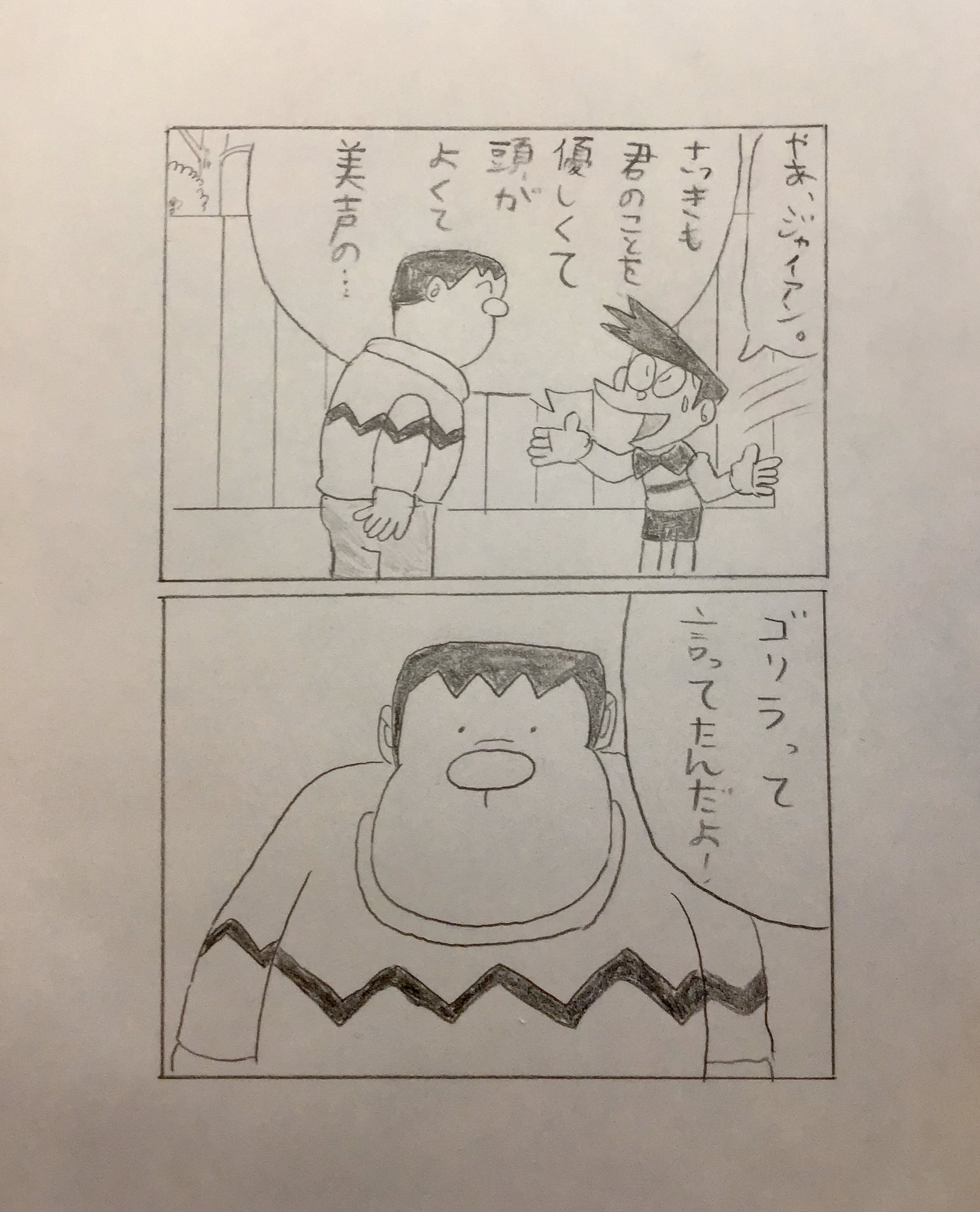 Tweets With Replies By 気ぶりの爺さま 藤子 F 不二雄sf短編集 Fujiko Comic Twitter