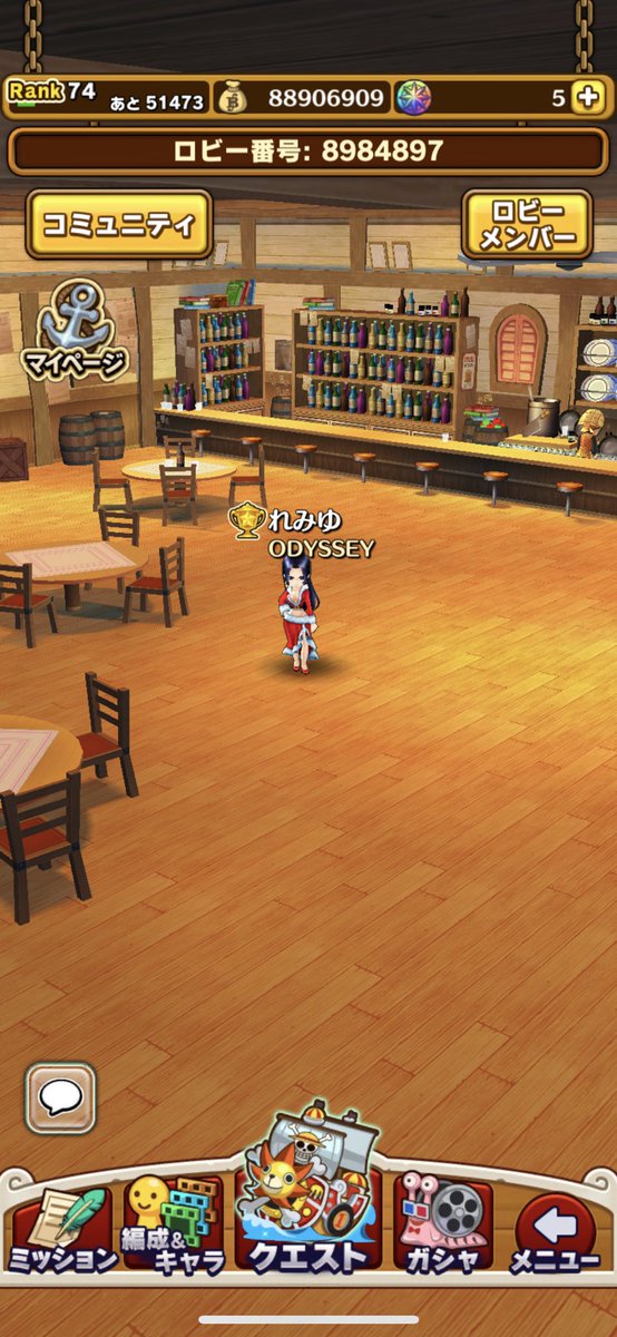 サウンドストーム