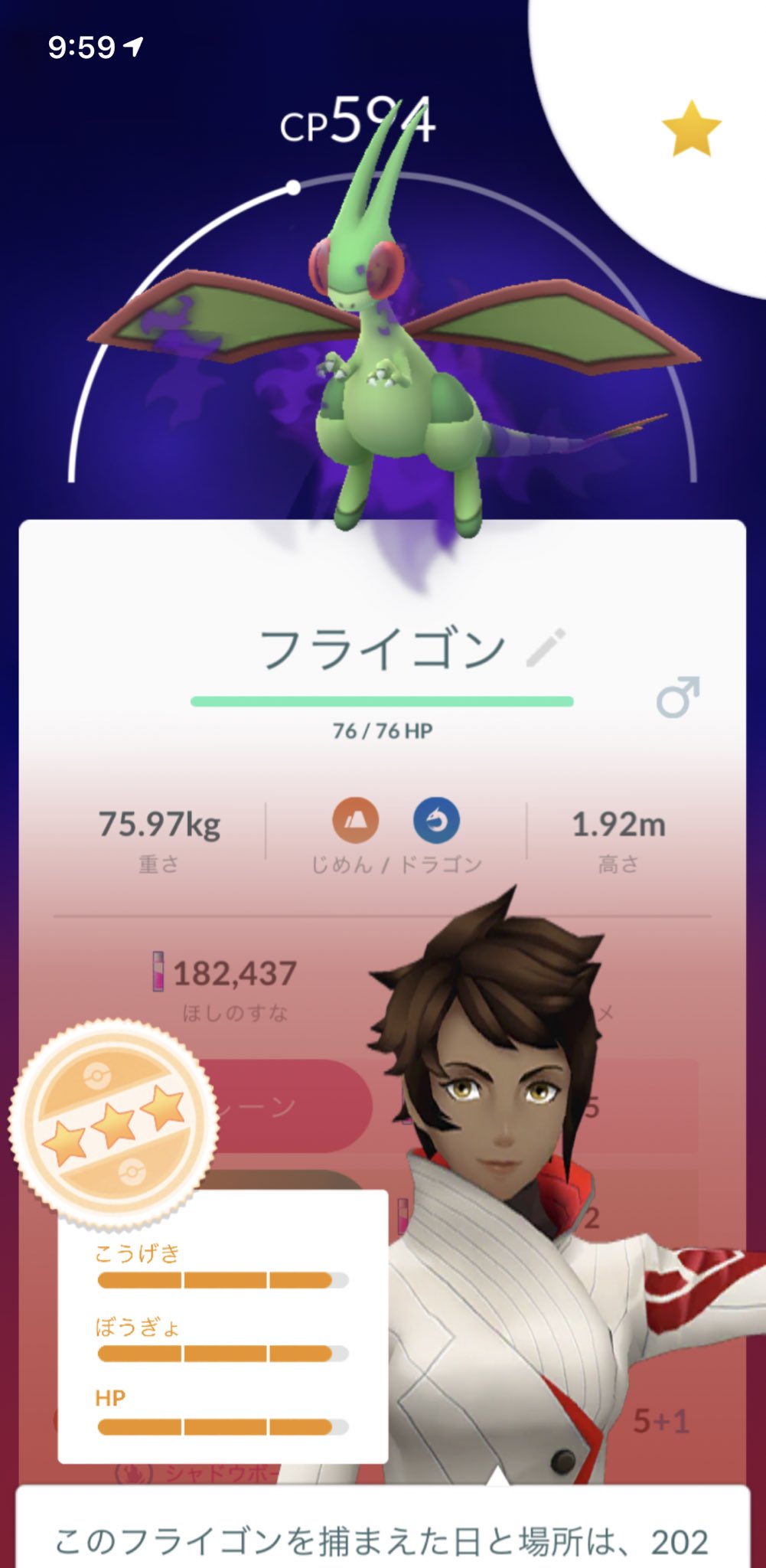 ポケモンgo リトレーンで大後悔 シャドウだからこそ輝くポケモンは覚えておくべし ポケモンgo攻略まとめ速報