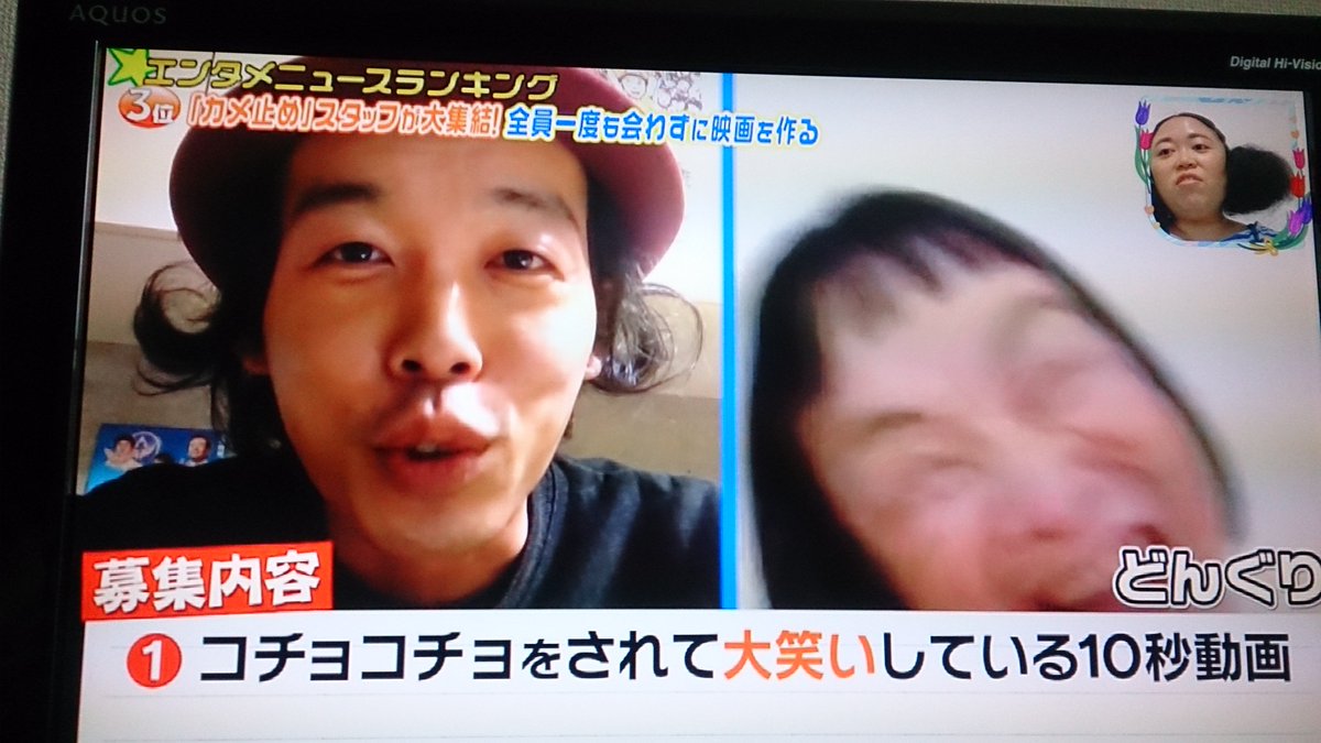 エンタメニュースランキング