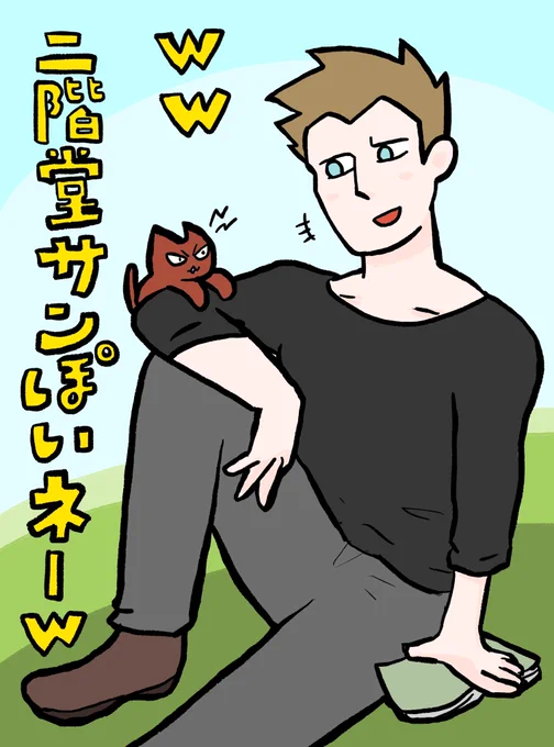 絶望の孤島自給自足生活4日目
ガバアナくんは生物学とってたから動物すきよね。
そしてネタが尽き始めるぞ。
絶望の孤島の供給プリーズー? 