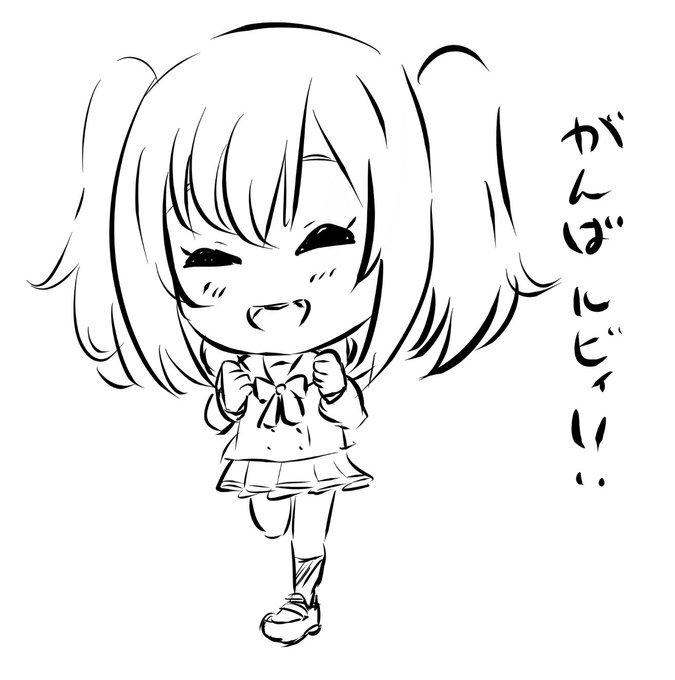 とりあえずガンバ୧(๑•̀⌄•́๑)૭✧ルビィ!(なにを) 