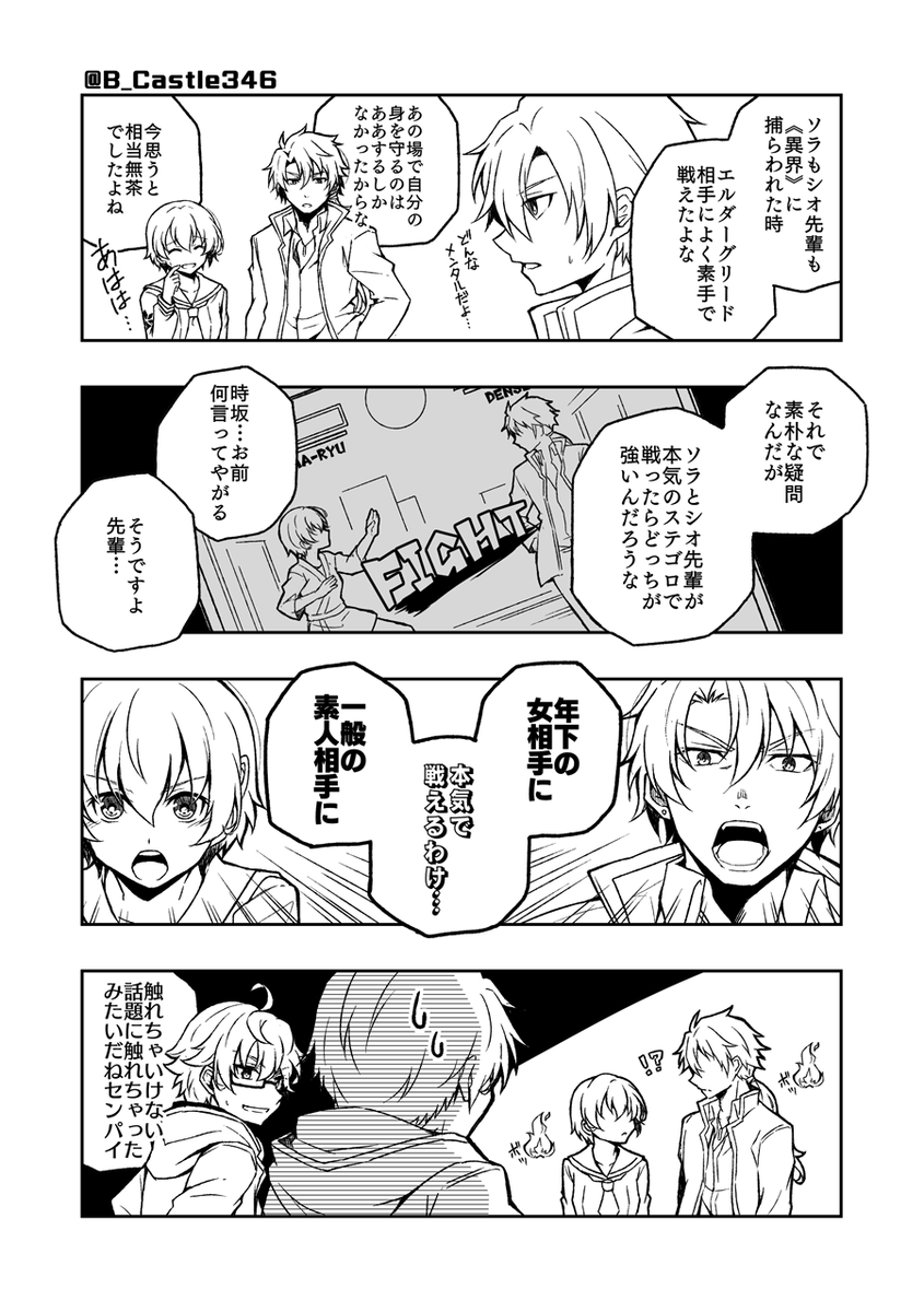 東亰ザナドゥまとめ | ミシロ #pixiv https://t.co/4ssLolHE2j 