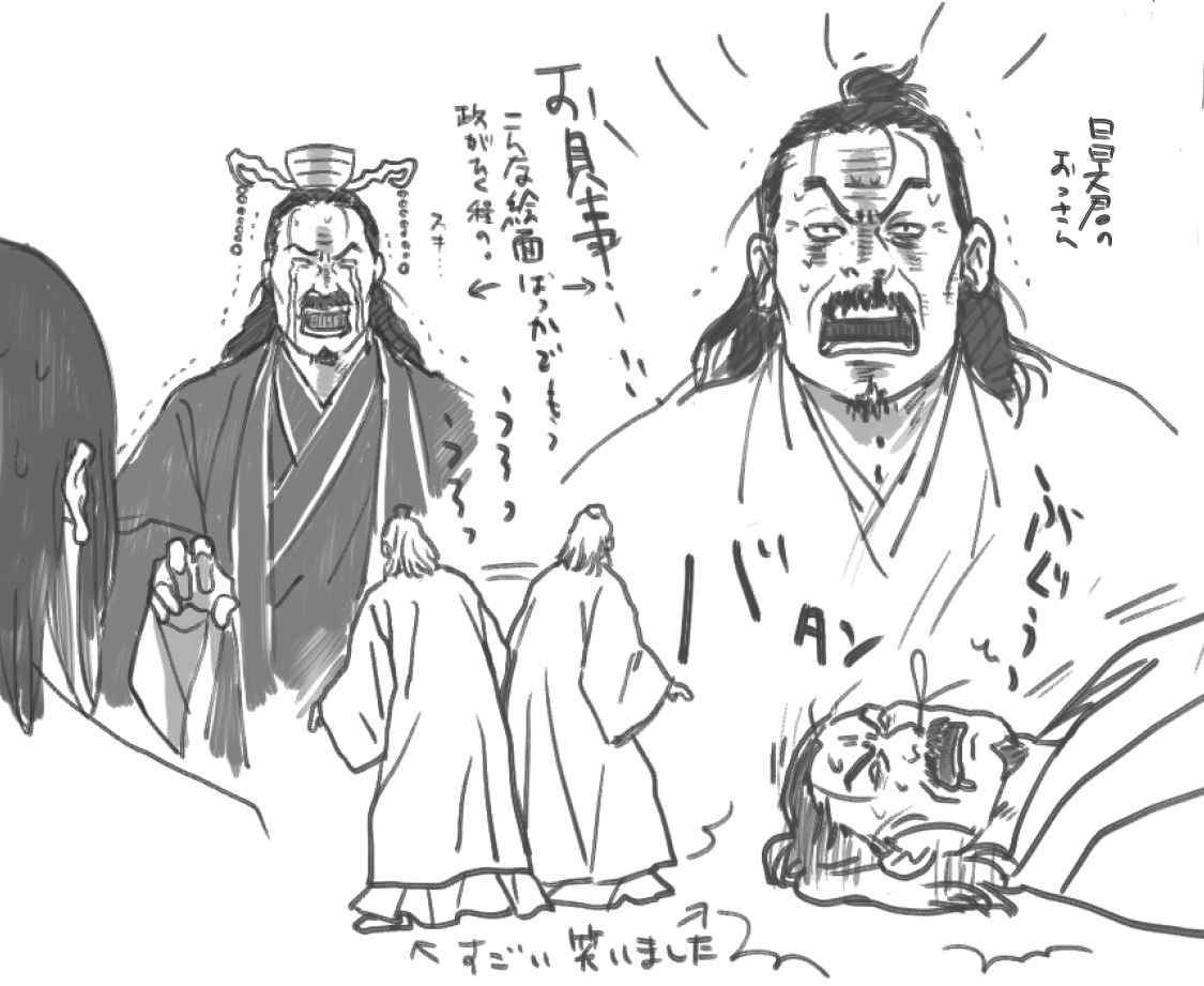 安曇磯良 オギコちゃんキングダム一の癒し系と認識してますのでお頭だって可愛がらざるをえないですよね