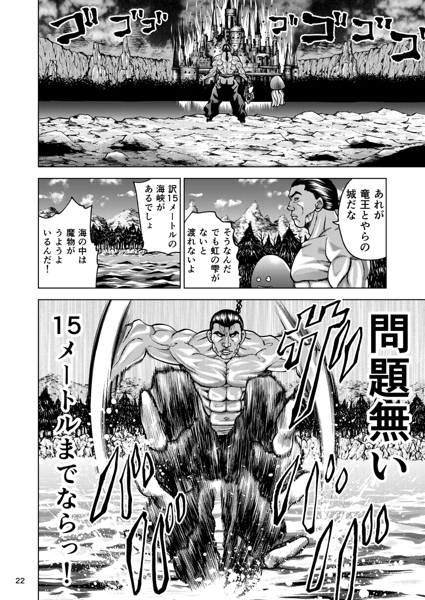 コミケが中止なので新刊は、とらのあな様で委託販売します。https://t.co/0vNVNU2Nvm
#c98 #列海王 #異世界転生 