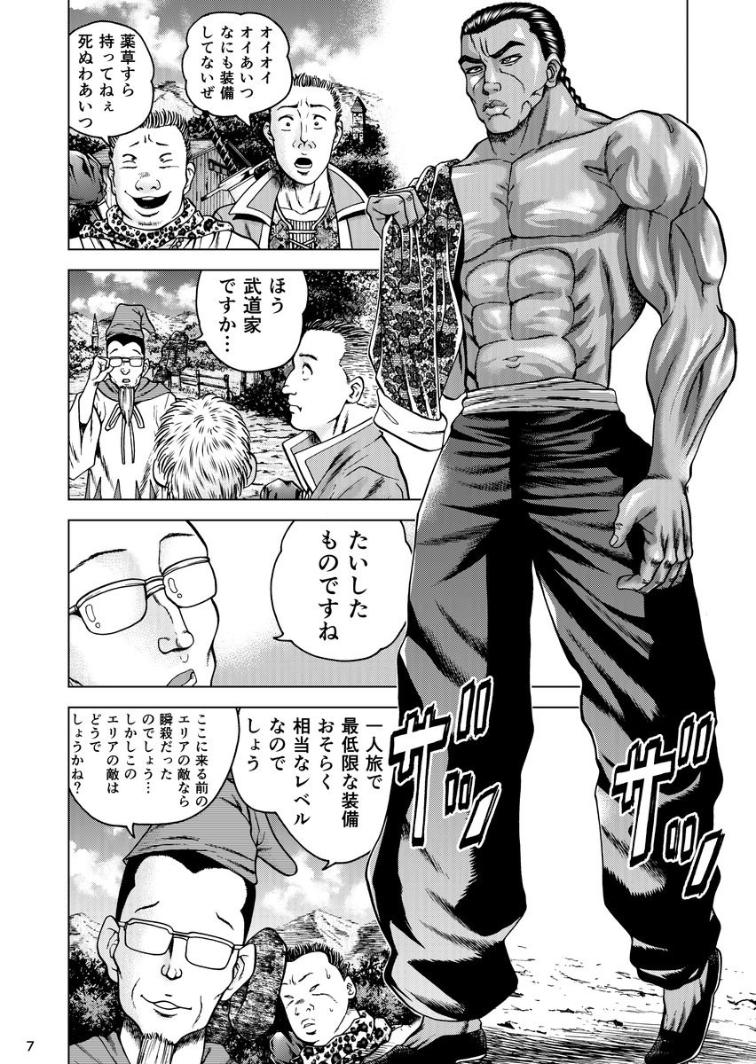 コミケが中止なので新刊は、とらのあな様で委託販売します。https://t.co/0vNVNU2Nvm
#c98 #列海王 #異世界転生 