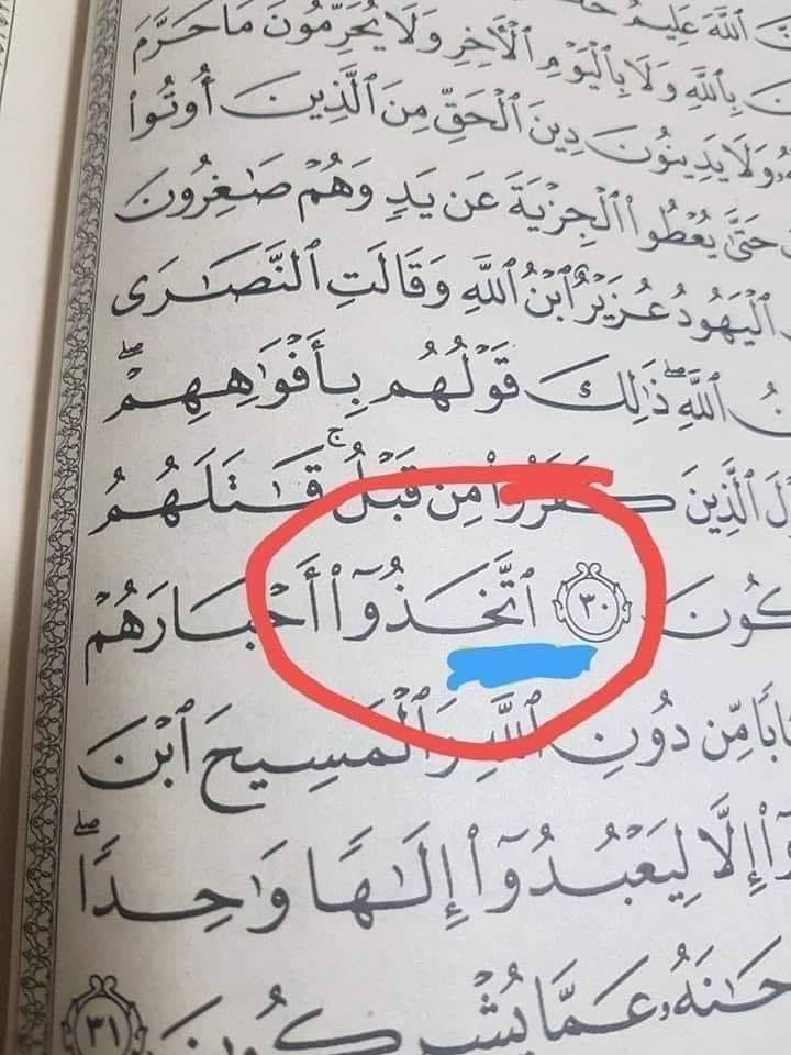 Hafiz Mahamad tweet media