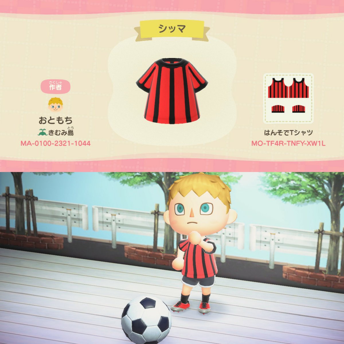 我々 だ あつ 森 任天堂 あつ森 利用で異例の指針 政治や企業営利では禁止も