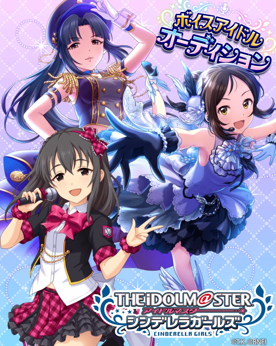 紅狸 A Twitter アイドルマスター シンデレラガールズ で 総選挙記念 壁紙メーカー 公開中 好きなアイドルで自分だけの壁紙をつくってみたよ 第9回シンデレラガール総選挙 壁紙メーカー デレマス 水野翠 綾瀬穂乃果 藤原肇 アズールブルー T Co