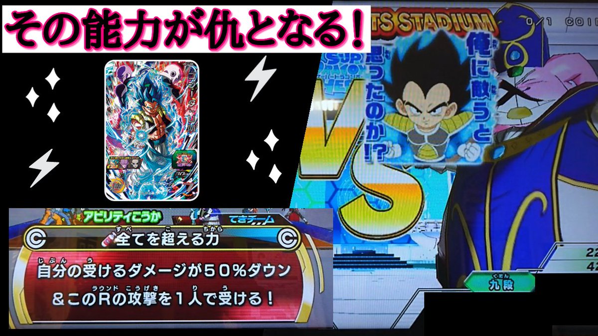 いろいろ ドラゴンボールヒーローズ スタンプ ドラゴンボールヒーローズ スタンプ入手方法