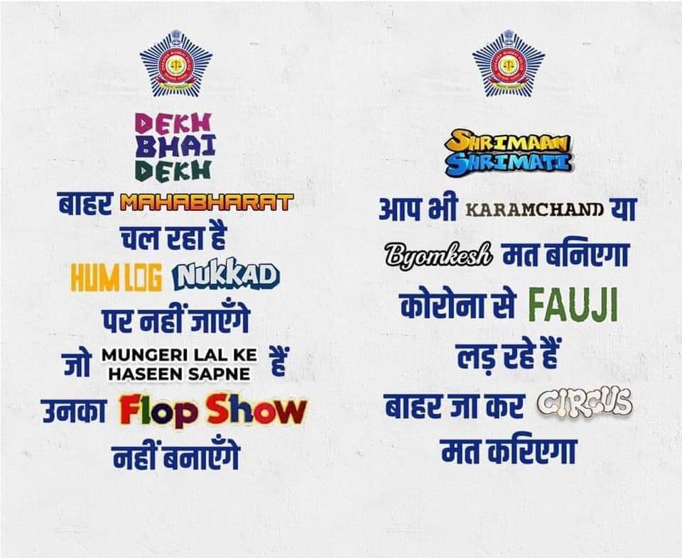HoonKameme's tweet photo. And that's how it's done. @MumbaiPolice @SrBachchan @ArvindKejriwal @PMOIndia @RajatSharmaLive @ABPNews @HoonKameme @ShahrukhKhan_FC @DDNational @DDNewslive @NamoApp @iHrithik https://t.co/wZSe6wfOzd