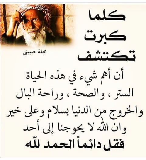 نايف الصانع (@alsanea_8) on Twitter photo 