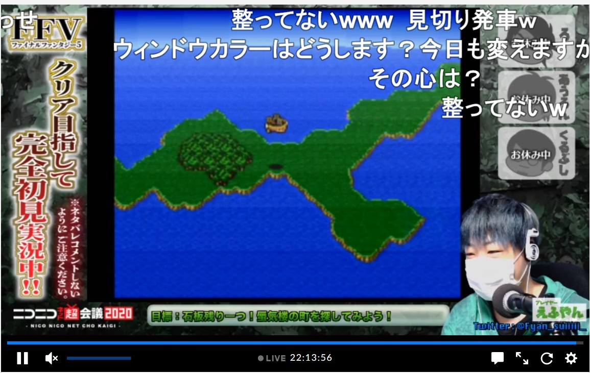 ニコニコゲーム公式 超長時間ゲーム実況 ファイナルファンタジーシリーズ 170時間でクリア スタートから7日目 続々とクリア報告が 数々の名シーン 感動の撃破の瞬間を見逃すな 全タイトルのプレイ状況を配信中 総合ページを