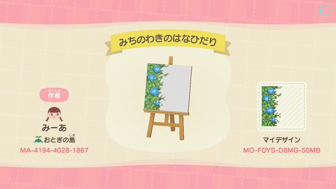 A List Of Tweets Where あすか ヘンプク育てたい Was Sent As マイデザイン 1 Whotwi Graphical Twitter Analysis