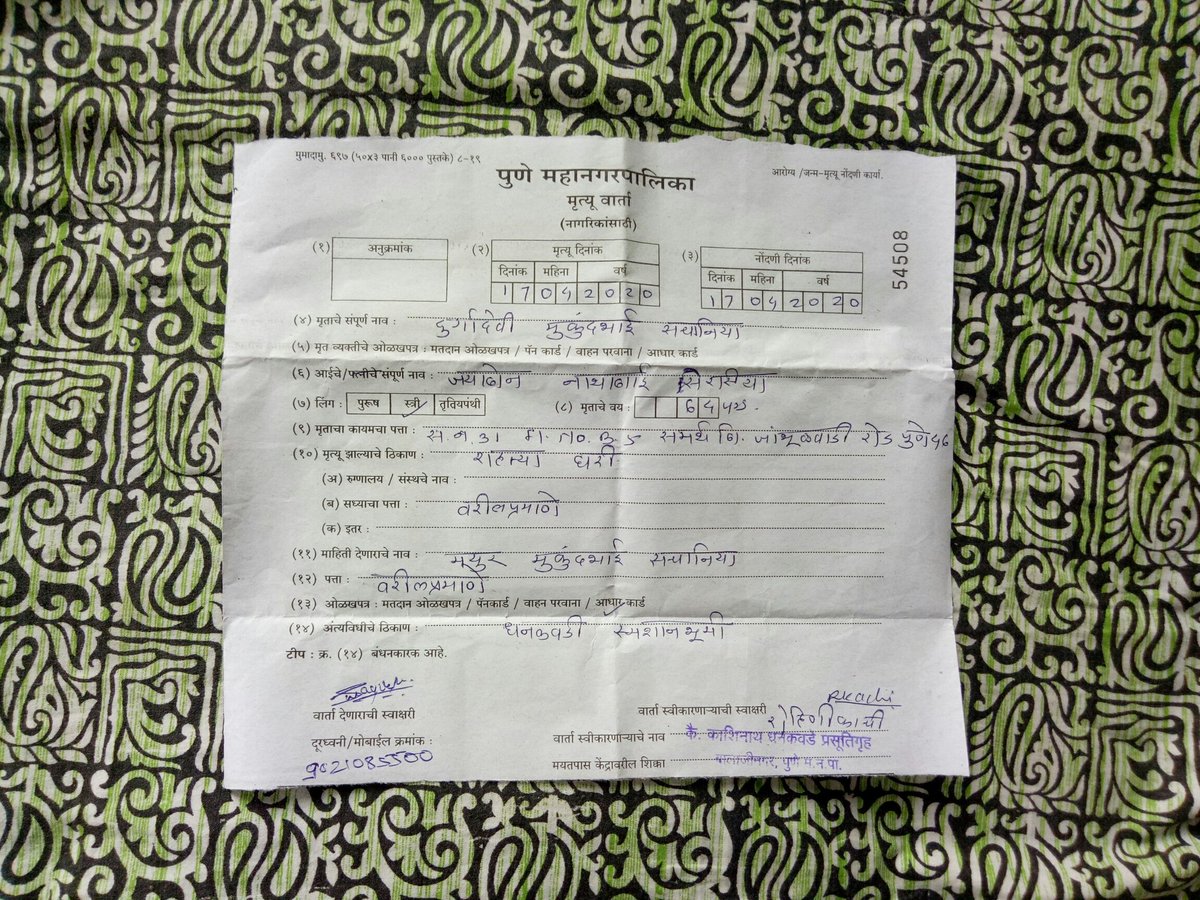 Mayur_Gooner's tweet photo. @CMOMaharashtra 2/2
Pls help us sir and allow the digital pass asap
7249420402 https://t.co/Cuir7J2IA6