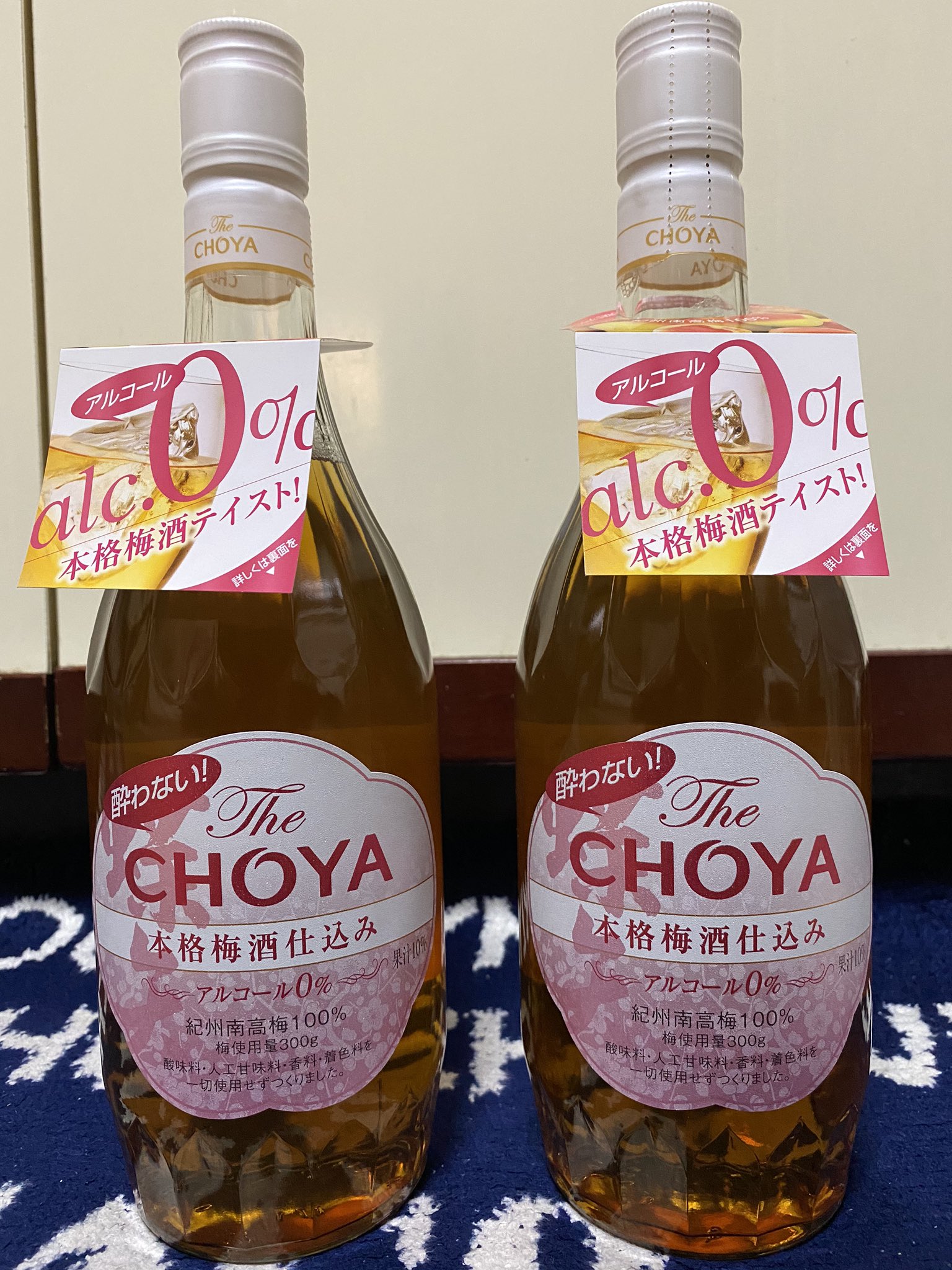 8 酔わないthe Choya 本格梅酒仕込みチョーヤのノンアルコール酔わないウメッシュ 近所では見つけられなかったから 通販でポチった 絶対美味しいはずだから 二本頼んだ自分に間違いはない T Co 10cv7qkrgb Twitter