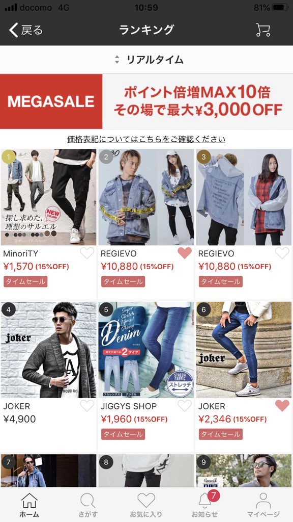 regievo's tweet photo. 人気アイテム!今ならお得
https://t.co/BfvlaRqPLy
#regievo #レジエボ #re730 #seventhirty #セブンサーティー #fashion #brand #mens #mode #sports #street #style #collection #shoplist #lista #spring #ストリート https://t.co/yEGXvu5Aw8