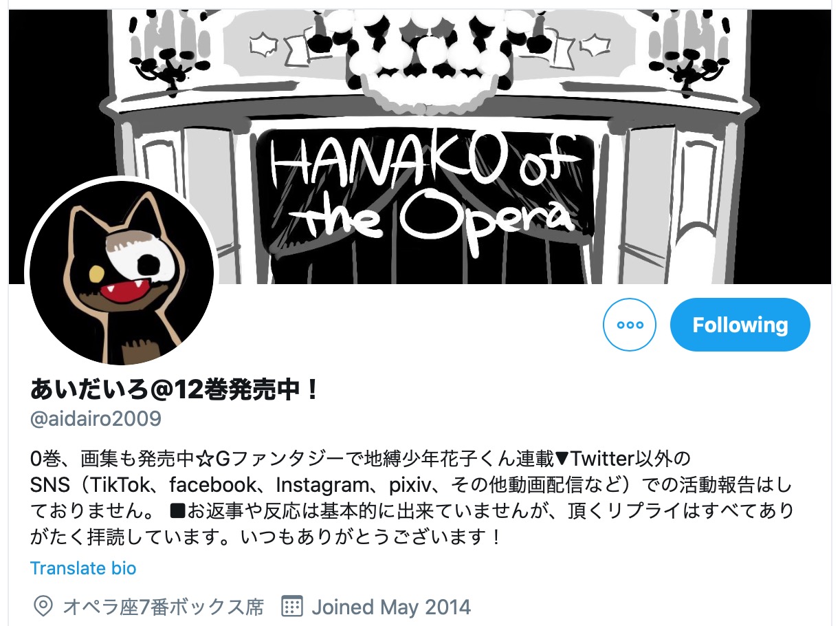 4月1発コア特典｜泣き虫ちゃん