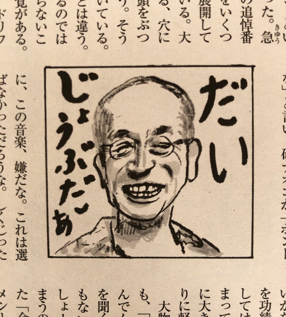 家にいるだけなのに腹ばっかり減るんですけどなんででしょうね (画像は先週の「女性自身」の仕事) 