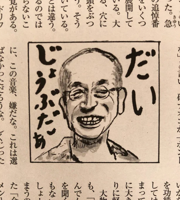 家にいるだけなのに腹ばっかり減るんですけどなんででしょうね (画像は先週の「女性自身」の仕事) 