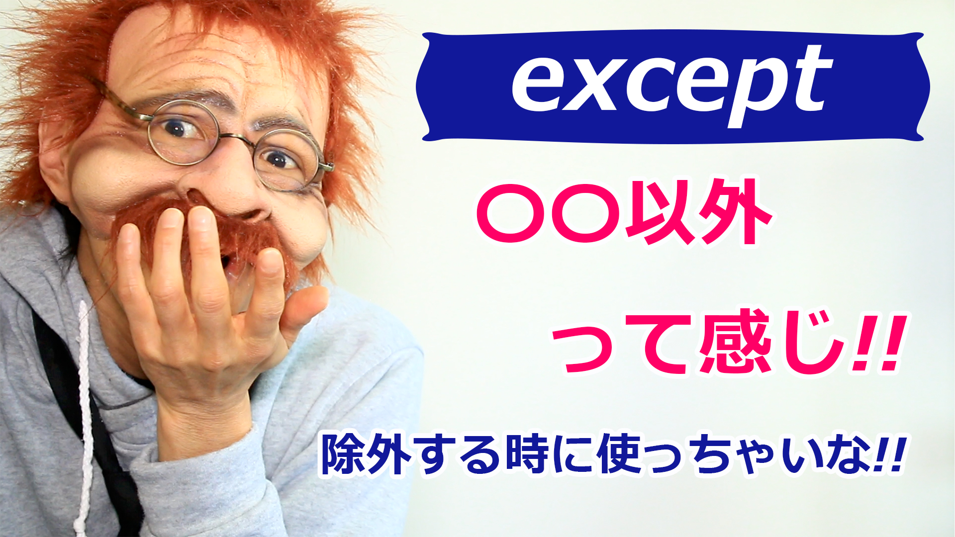 ラスティおじさんの愉快な英会話 今回は 日曜日以外は毎日働いています 英語で何 2分で覚える英語一言フレーズ 145 をyoutubeで公開したよ ちょっと覗いてくれるとラスティおじさんは嬉しいな こちら T Co swy4crv7 Subscribe