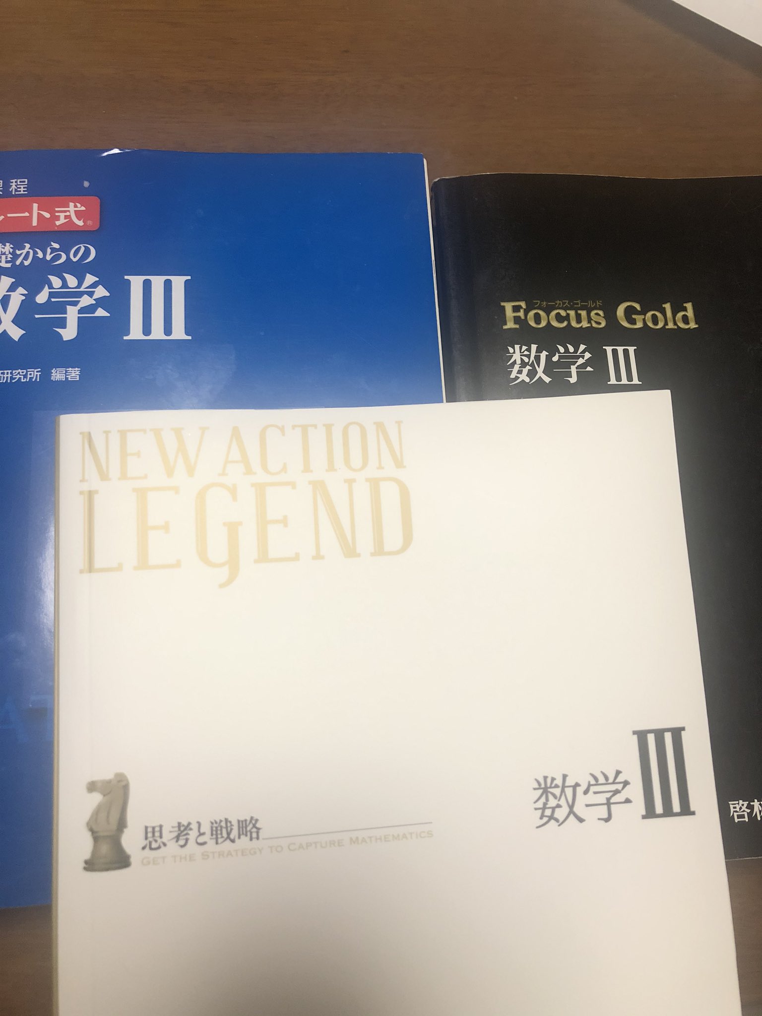 数学参考書 Twitter Search Twitter